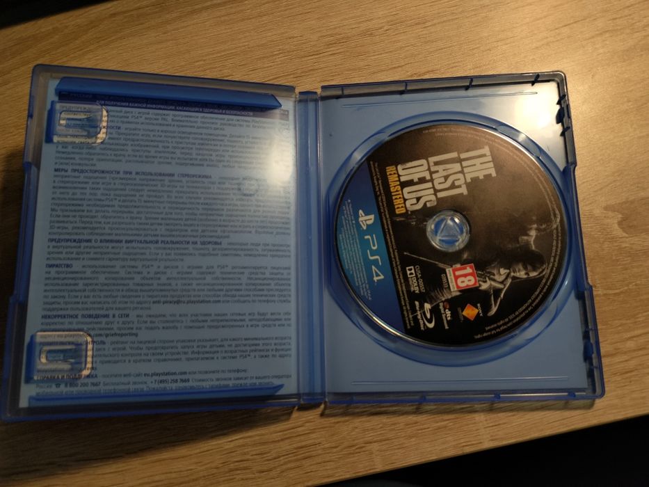 Продам Одни из нас 1