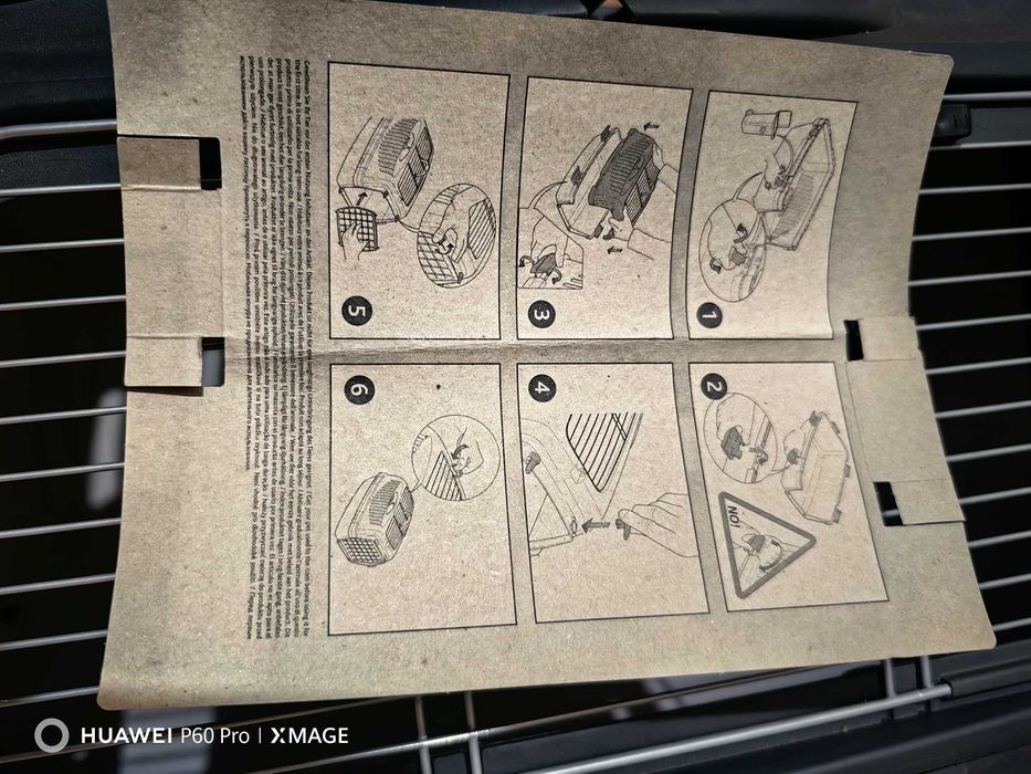 Транспортна клетка за домашен любимец- Trixie !