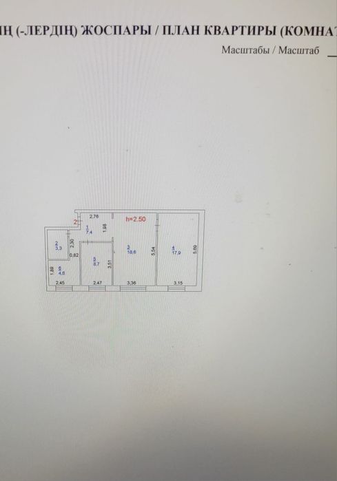 Продам квартиру трехкомнатную