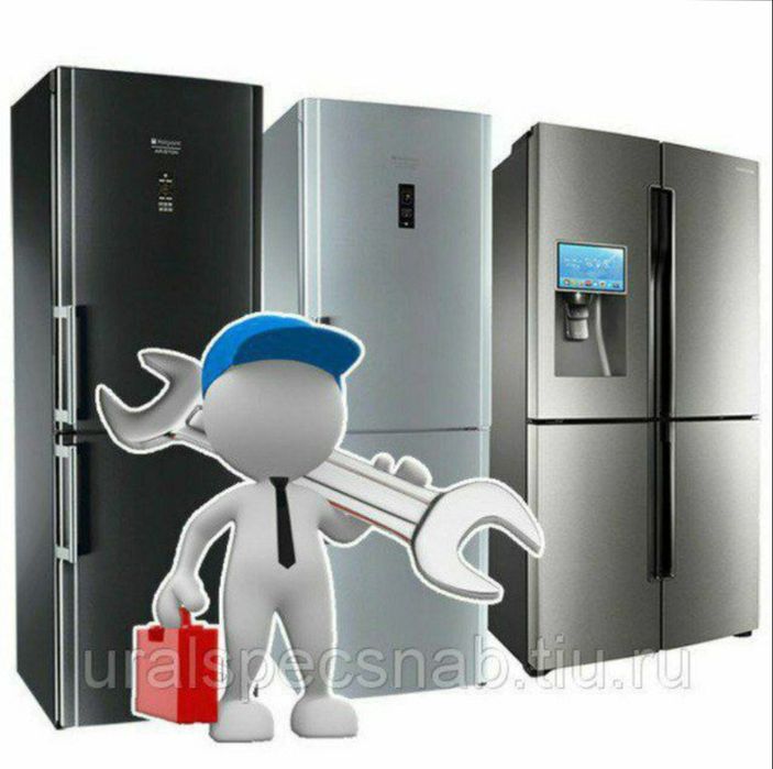 Ремонт холодильников  мастер!!! Срочно