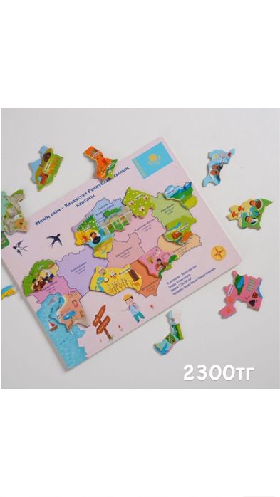 Детский игрушки