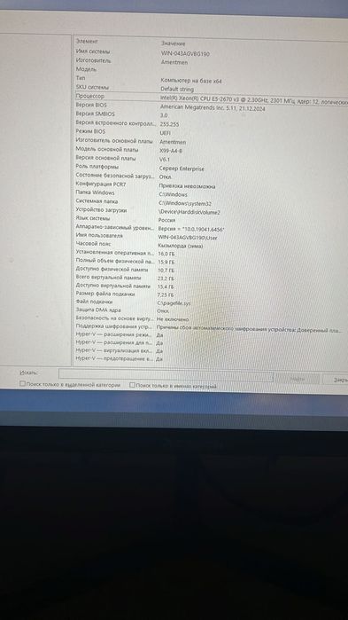 Комп игровой 220к самым быстрым скидка