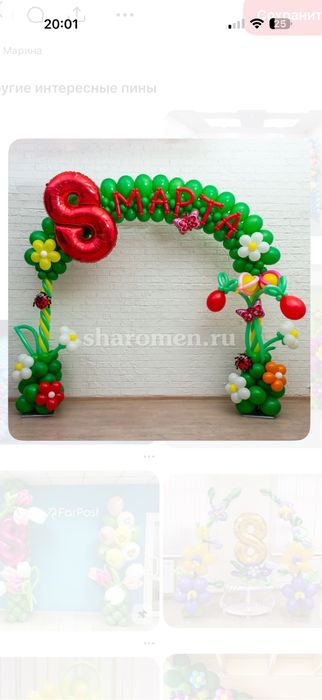 8-mart uchun dekoratsiyalar