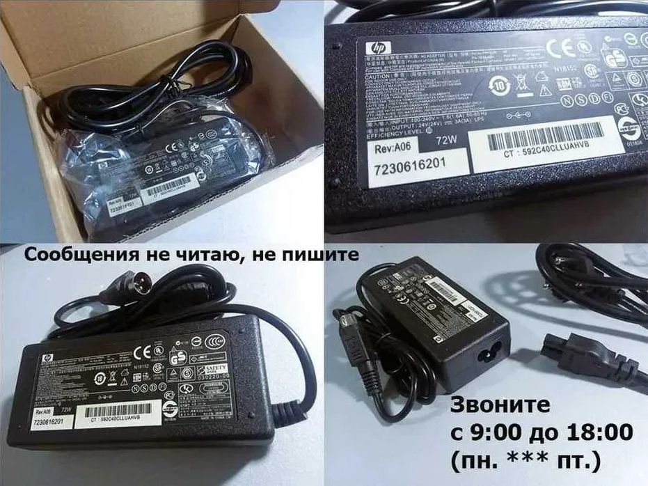 Блок питания, адаптер принтера