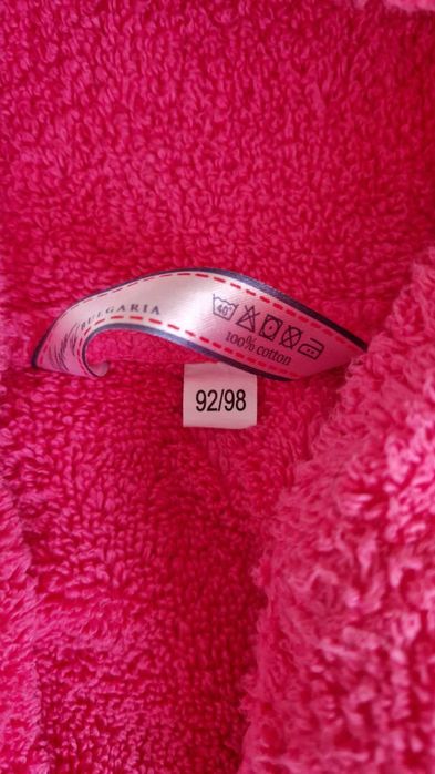 Детска хавлия 92/98