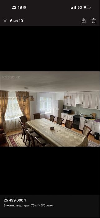 3-х комнатная квартира