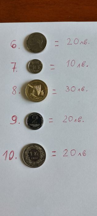 Монети и банкноти