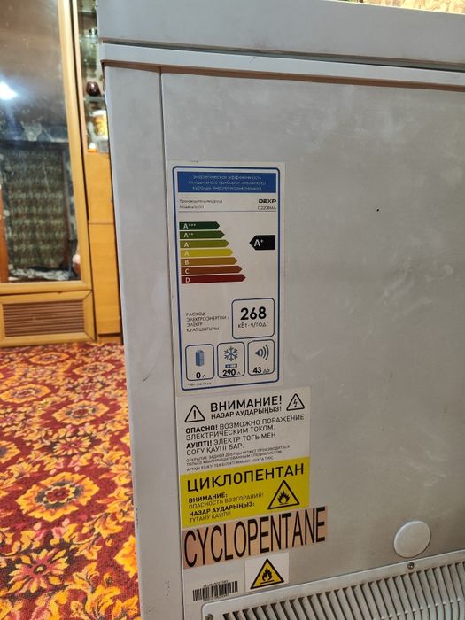 Ларь, морозильная камера