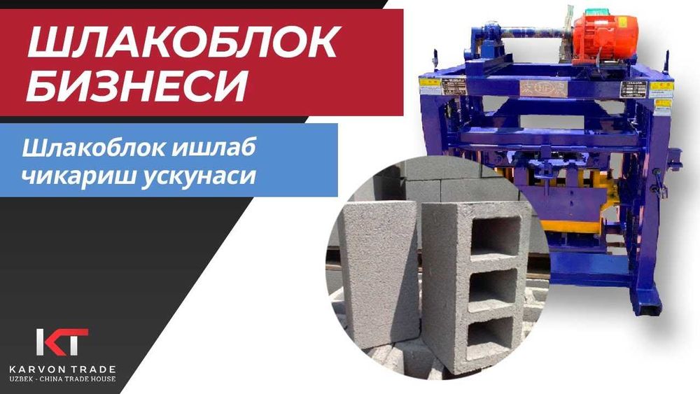 Shlakablok  aparati tayyor biznes