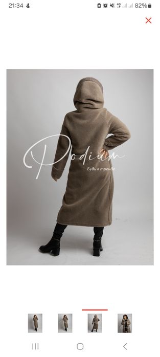 Продам женкую  тедди шубку