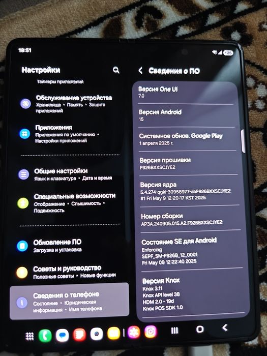 GALAXY Z FOLD 3 на продажу