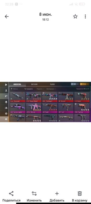 Продам ак  1000тг