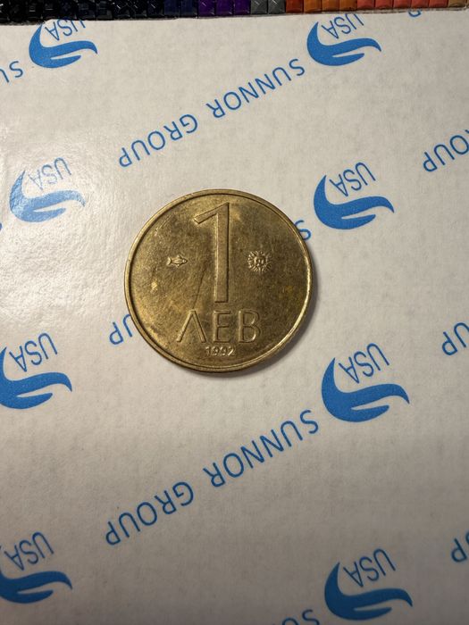 Стари монети.