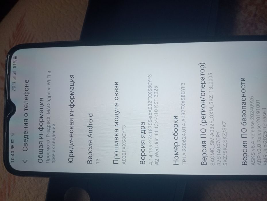 Самсунг  а 03 срочно