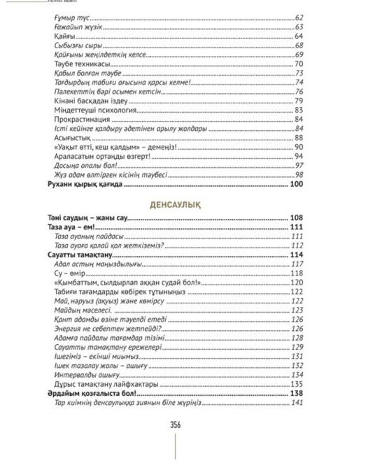 Кинга Кемел адам