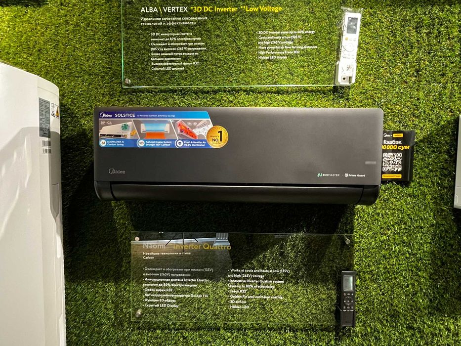 Инверторный кондиционер Midea NAOMI PRO 09 экономия до 30%,