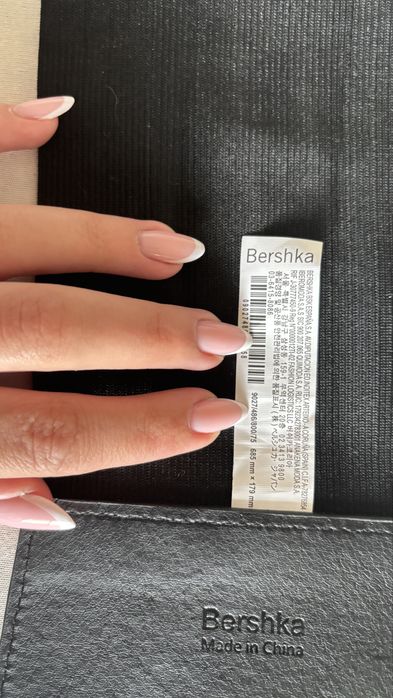 Голям Колан Bershka