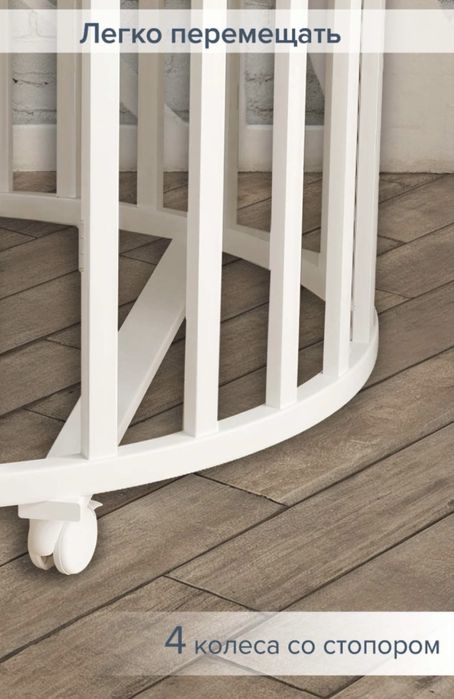 Кровать трансформер, белый