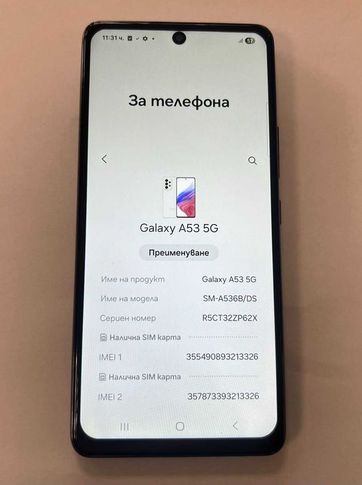 ***КАТО НОВ*** Samsung Galaxy A53 5G