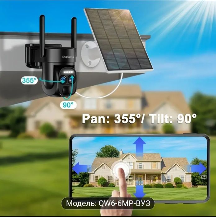 Видео камера куннен куат алатын