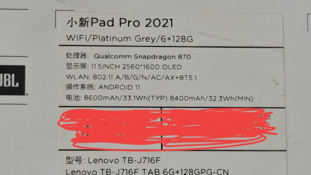 Продам планшет Lenovo j-716f