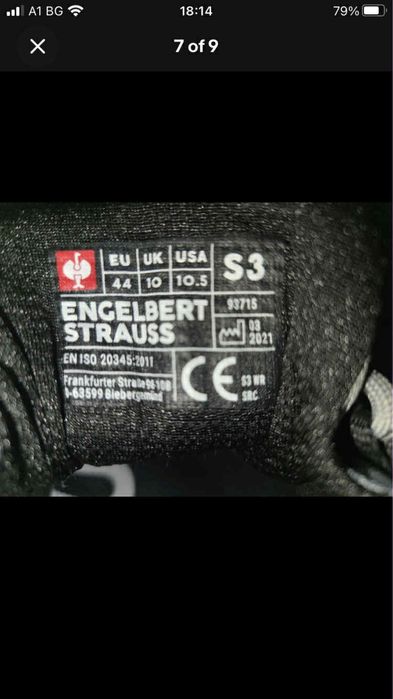 Engelbert strauss S3 Zardik low чисто нови