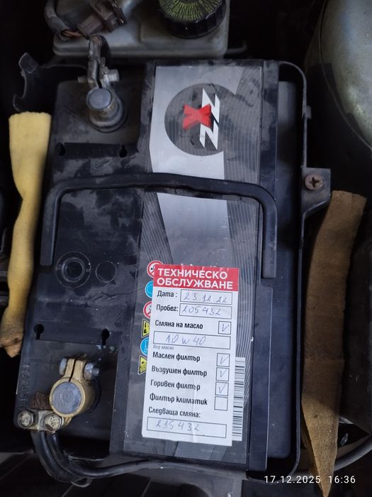 Акумулатор 60 ah