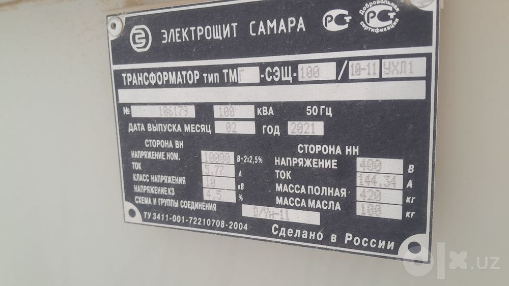 Transformator stansiyasi