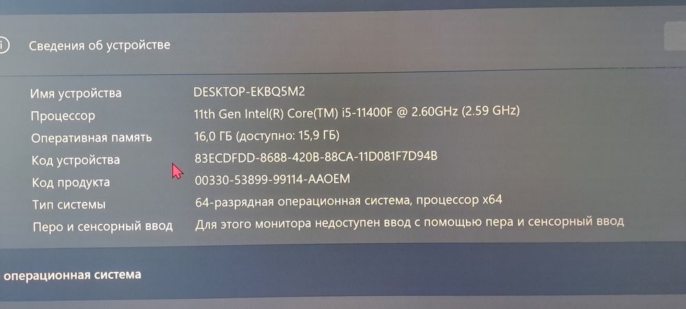 компьютер aser TC-1660