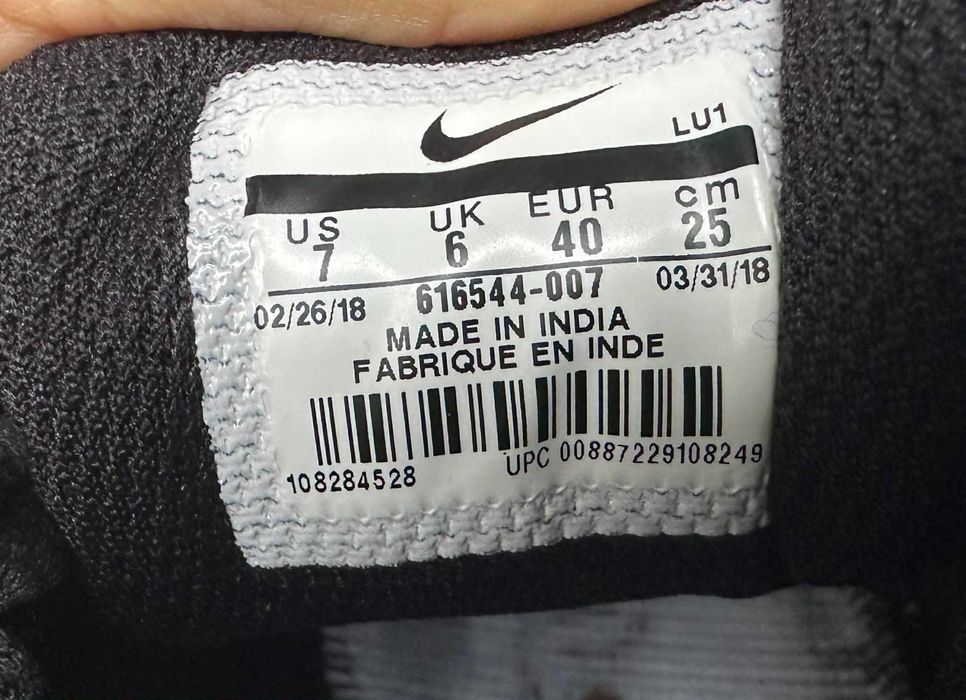 Nike T-Lite класически мъжки маратонки