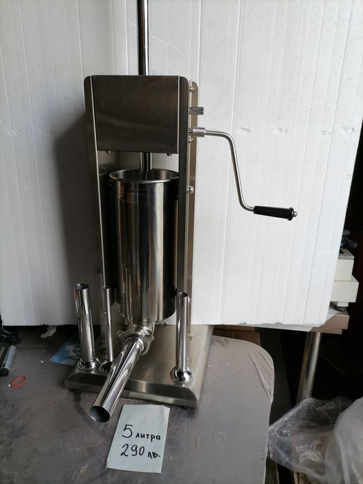 Пълначка за месо, колбаси 5,7 и 10л.  -месобъркачка  пълначка