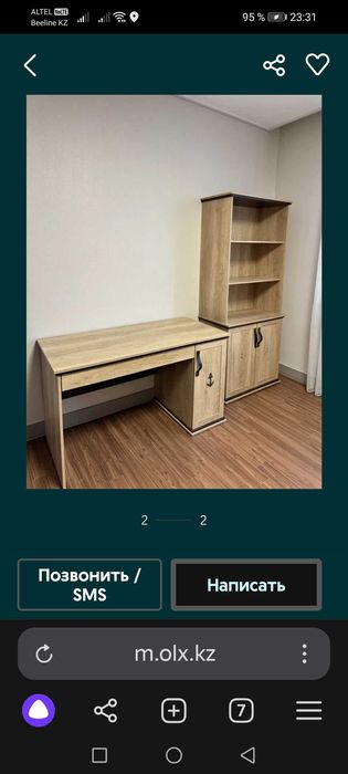 Срочно продам детский гарнитур