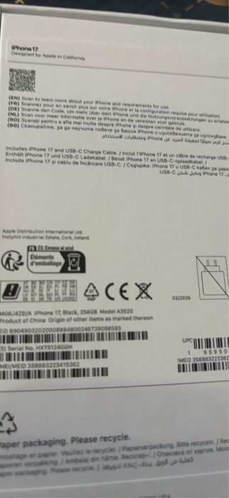 Vand iphone 17, nou