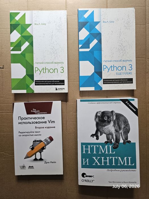 Книги по ИТ ( it, mongo ansible)