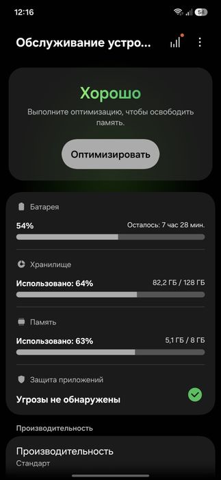 Самсунг с24 фе почти новый