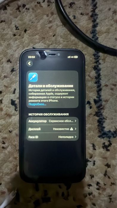 Продам айфон 12 про