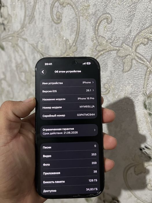 Айфон 16 про 128гб есимммм