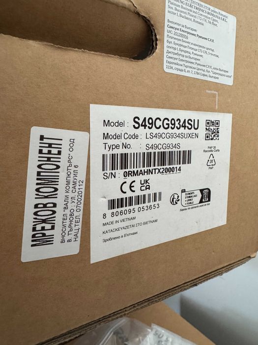 Бартер: Samsung Odyssey OLED G9 (49", 1800R) за Odyssey Neo G9 VA (1000R) + ГАРАНЦИЯ