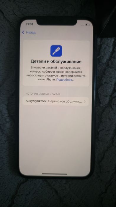 Продам айфон 11 про iPhone 11 pro