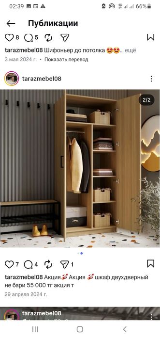 Шкаф для балкона