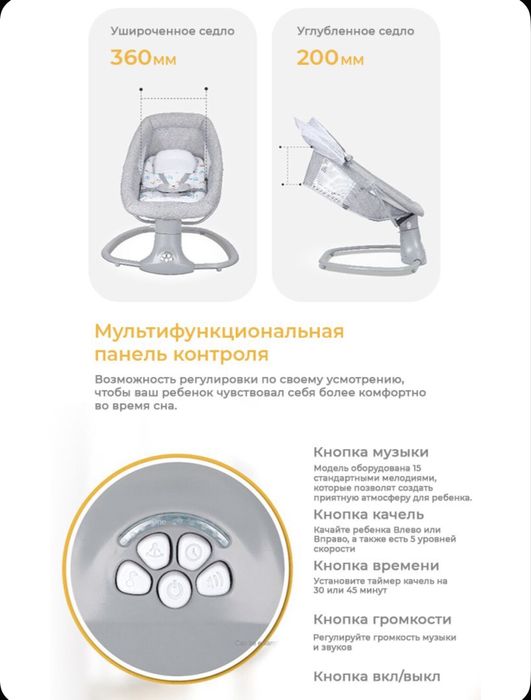 Детские шезлонги люлька