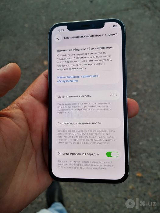 iPhone 12 Pro 128 Gb