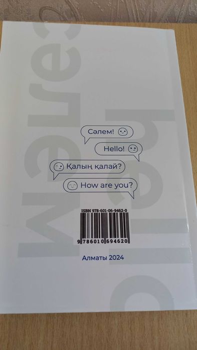 Вероника Авлюв шынайы өмірде