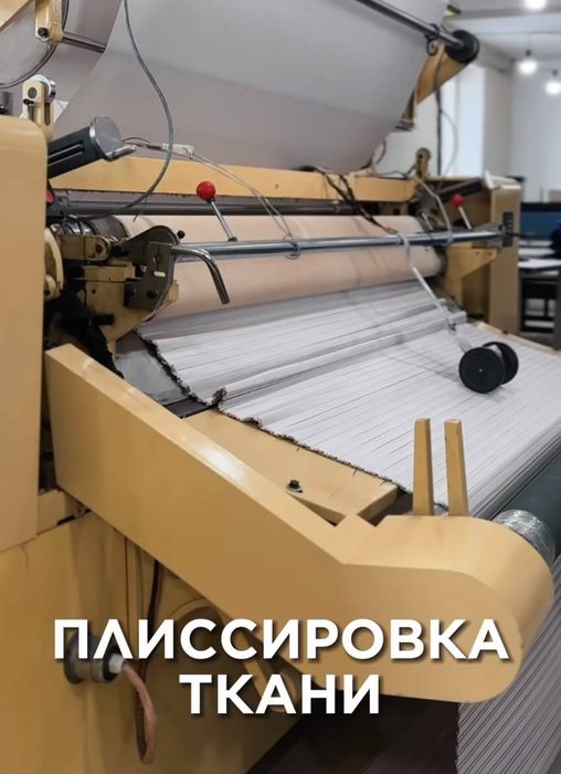 Har xil materiallardan pliserovka qilamiz