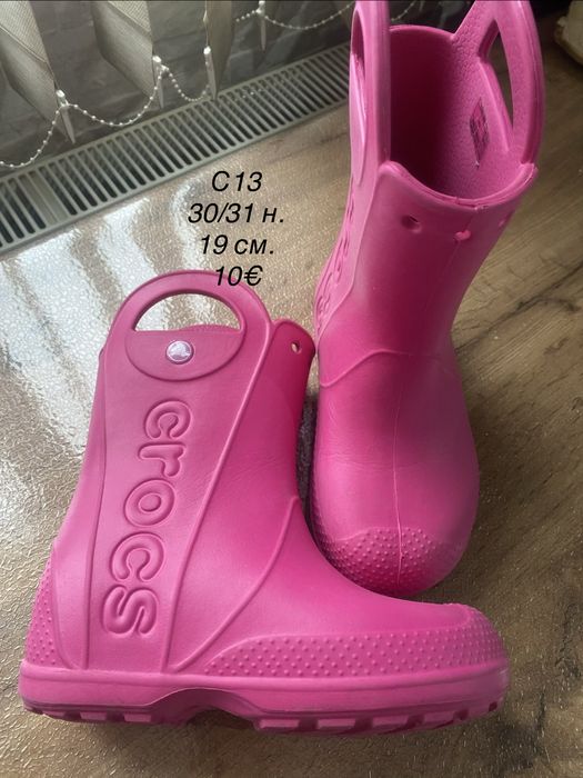 Гумени ботуши 30/31 н.