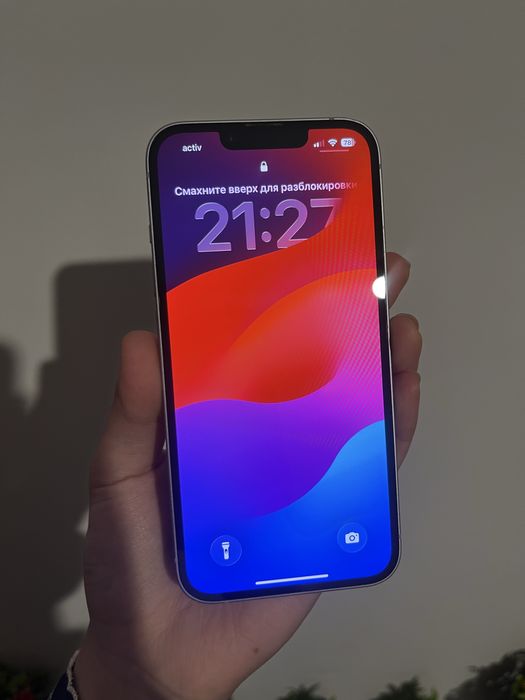 Iphone 14 фиолетовый