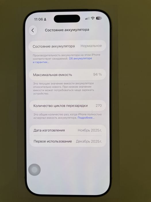 Iphone 17 pro 256гб
