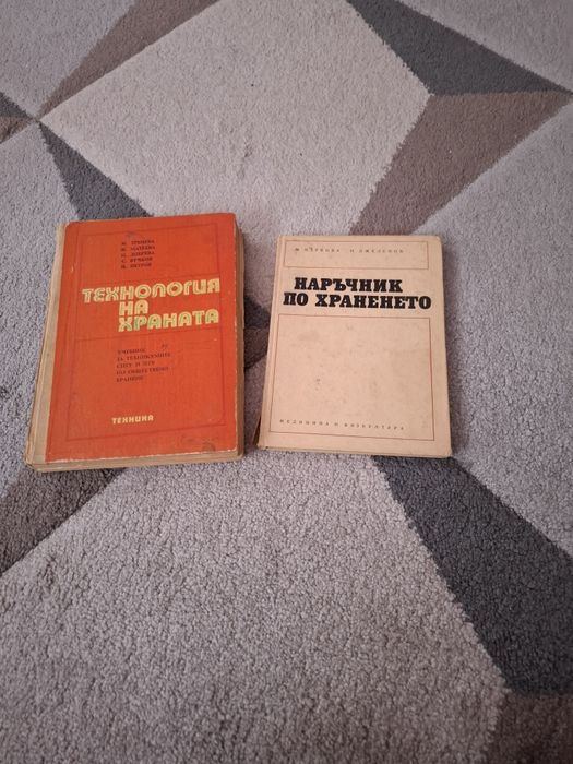 Бебешка книжка -първите думи нова и книги  за храненето