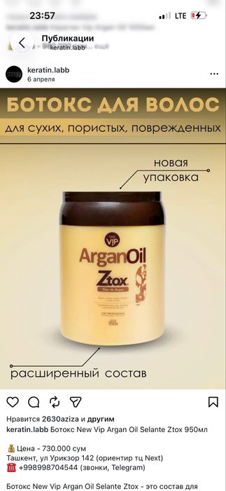 Argan oil arginali yengi ochilmagan