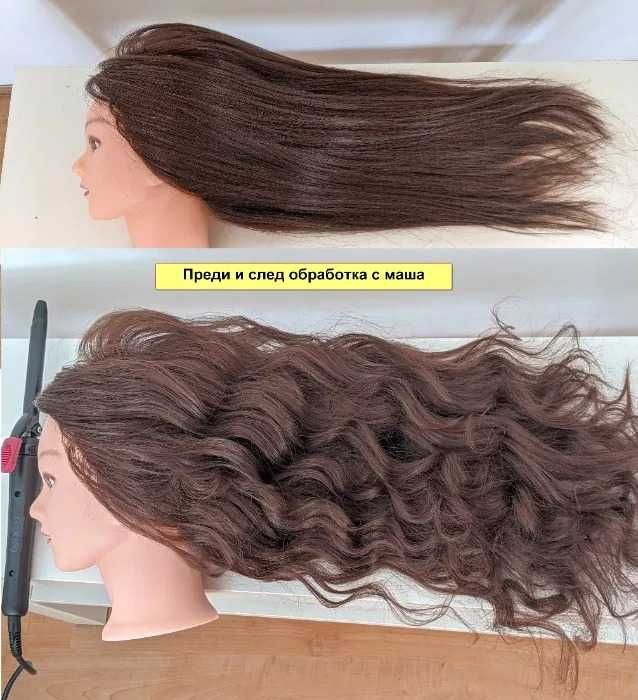 Фризьорска тренировъчна глава с ЕСТЕСТВЕНА коса 60см +стойка +аксесоар